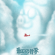 Illustration for article titled These Posters for Sequels Well Never See May Restore Your Faith in Creativity